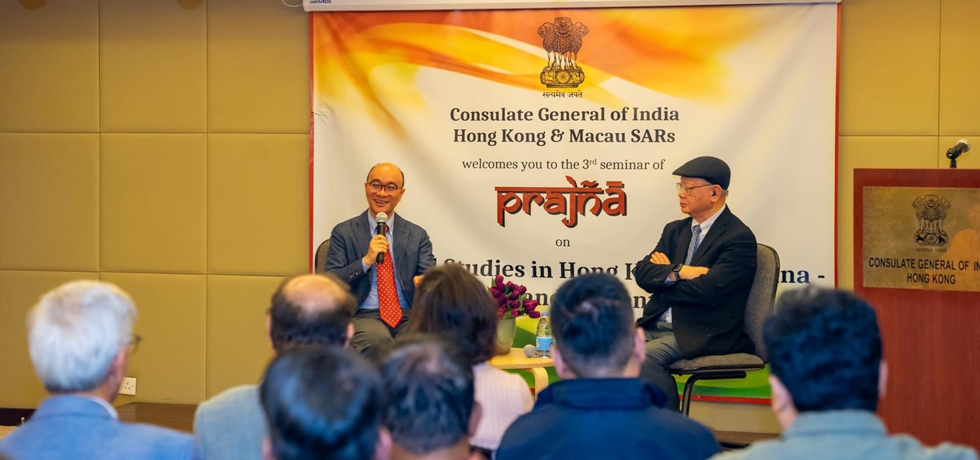 3rd Seminar of Prajna series: Indological Studies in Hong Kong & China - Past & Present by Dr Bill Mak and Dr C.F. Lee